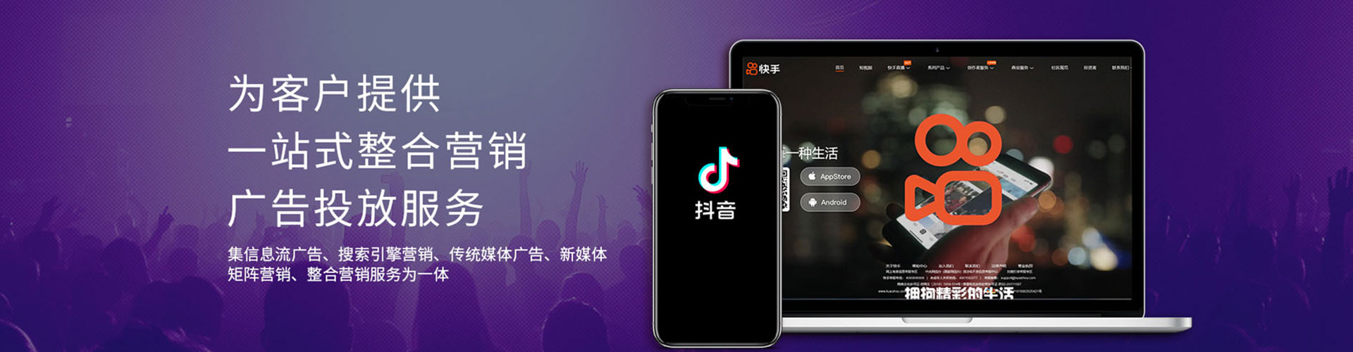 抚宁百度包年竞价