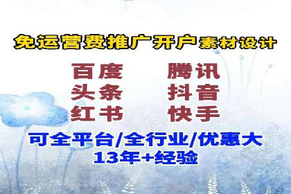 SEM开户策略调整：案例分享与效果评估