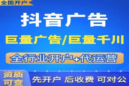 抖音信息流广告投放：从理论到实践的全面解析
