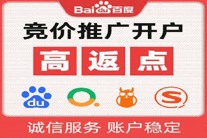 案例分享：SEM代运营公司如何为企业带来海量精准客户