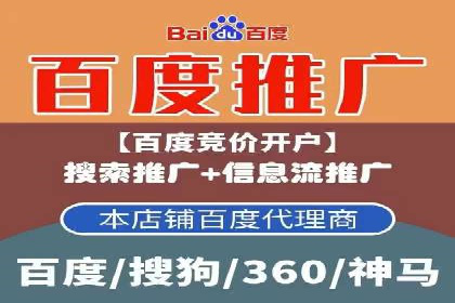 百度运营推广助力企业拓展业务，热门案例分享