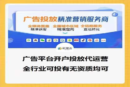 竞价托管实战：案例解析广告投放优化